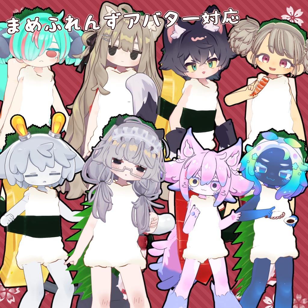 【40アバター対応】寿司衣装【衣装】