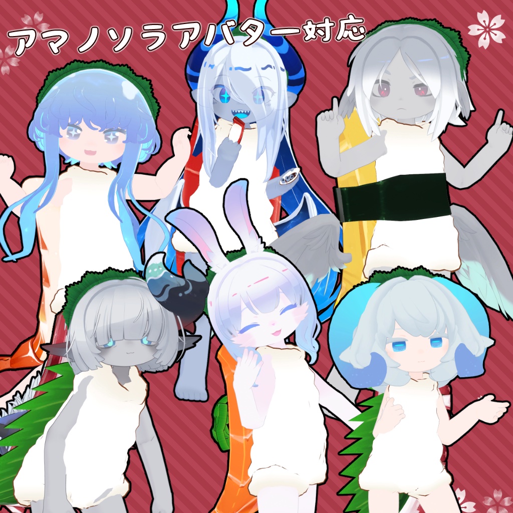 【40アバター対応】寿司衣装【衣装】