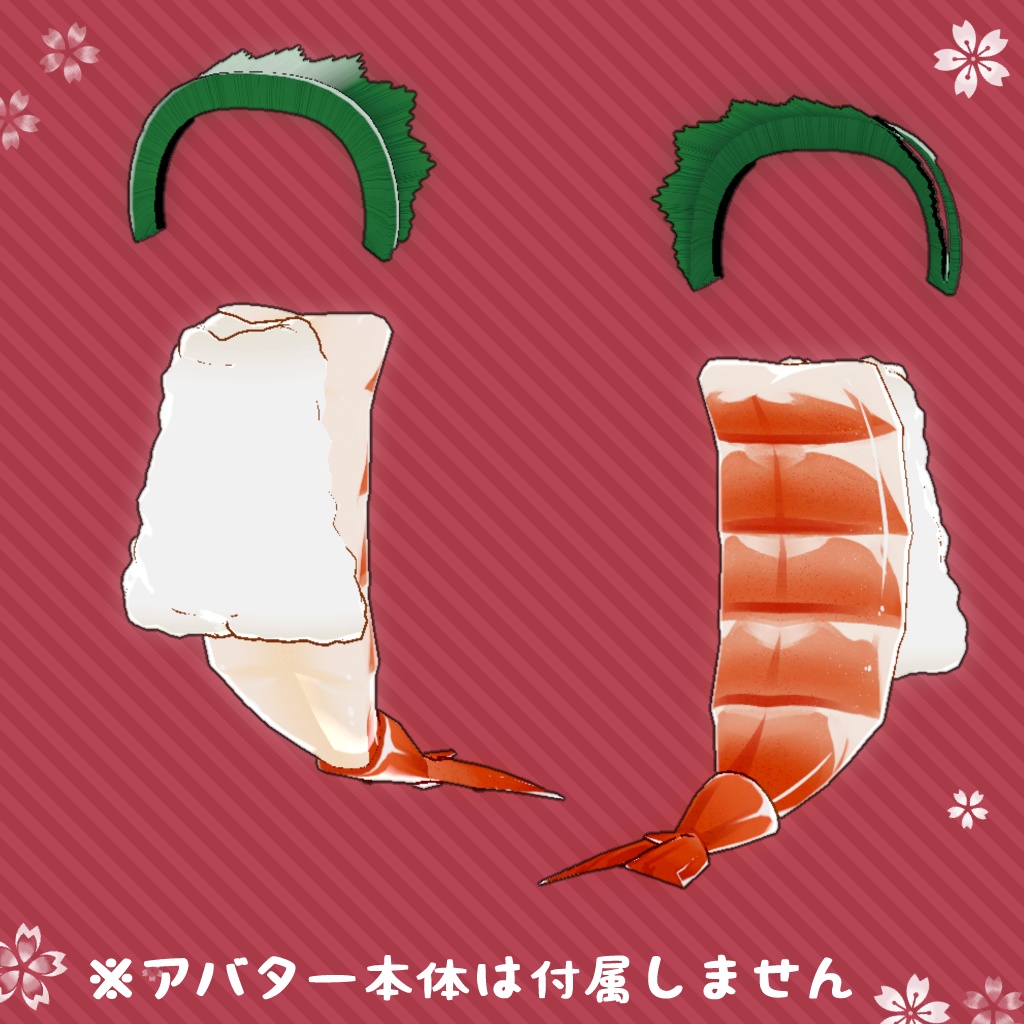 【衣装】寿司衣装