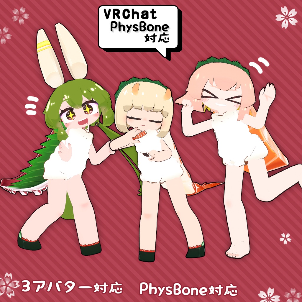 【衣装】寿司衣装