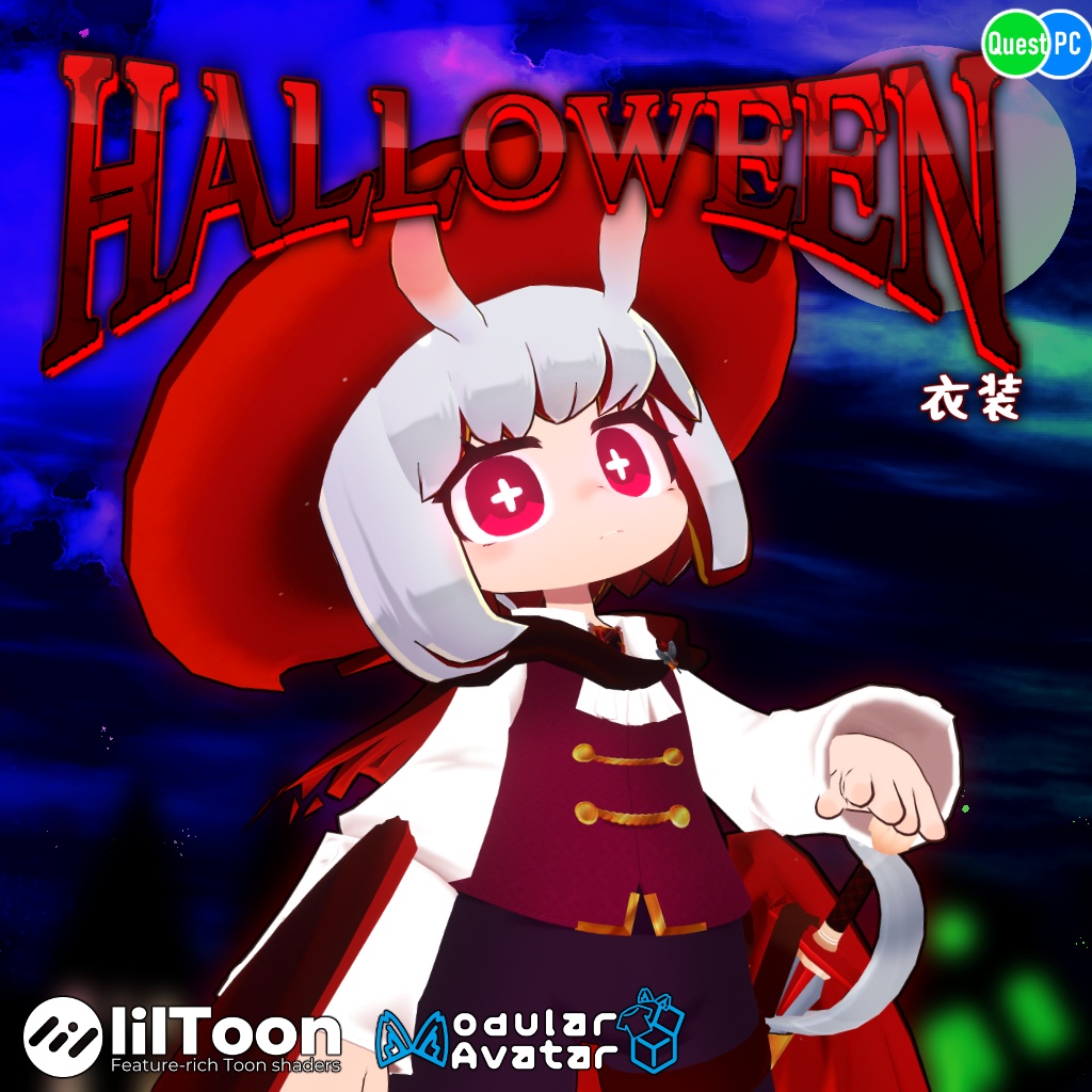 【32アバター対応】ハロウィン衣装【衣装】
