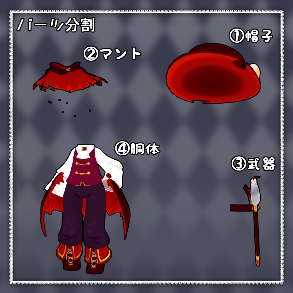 【32アバター対応】ハロウィン衣装【衣装】