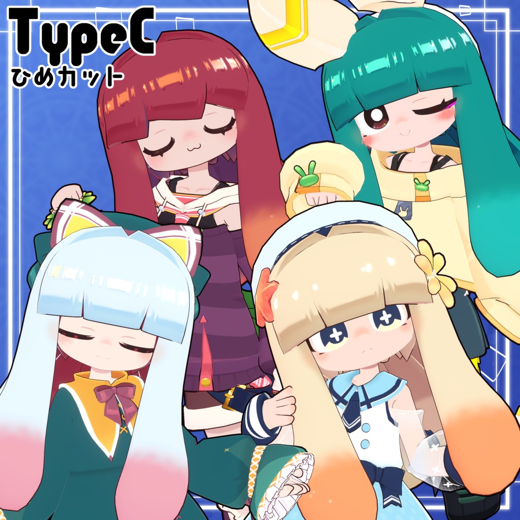 【4アバター対応】うにに髪型セット【髪型】