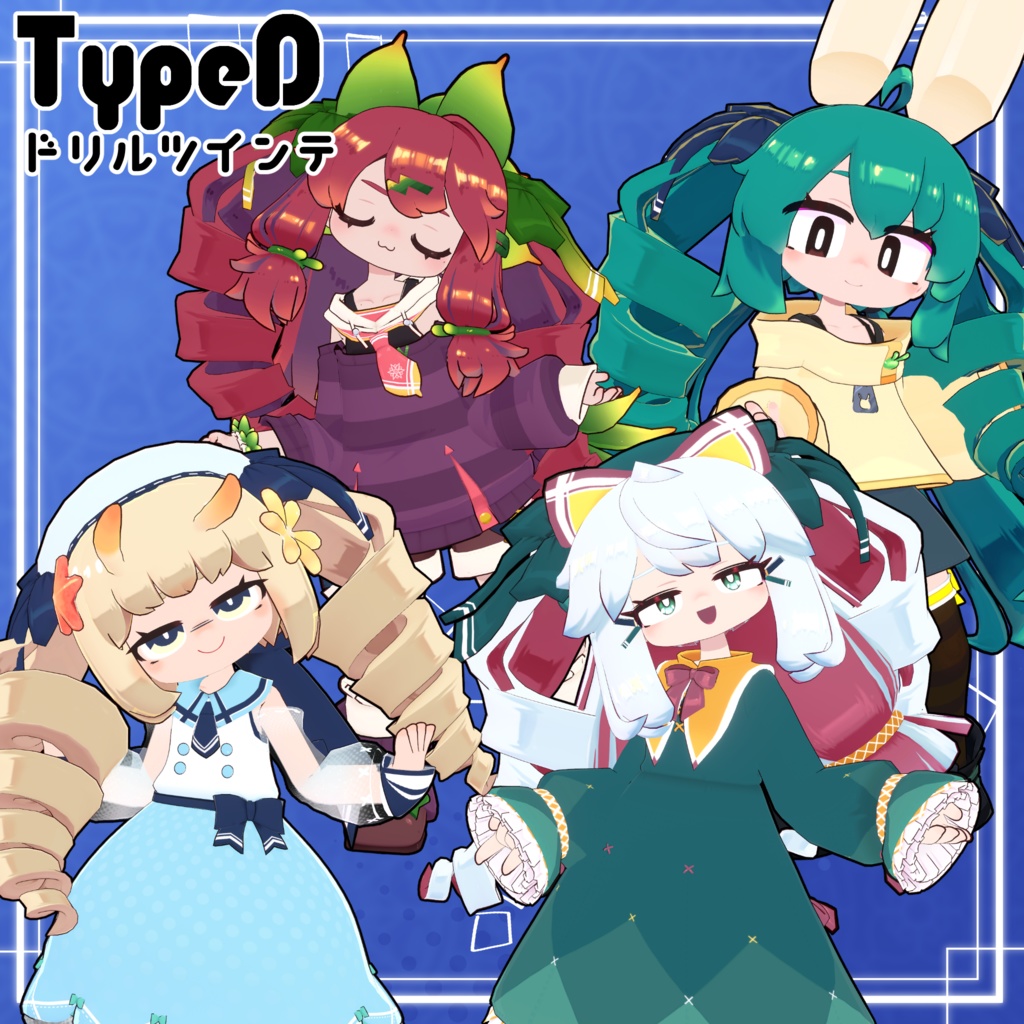 【4アバター対応】うにに髪型セット【髪型】