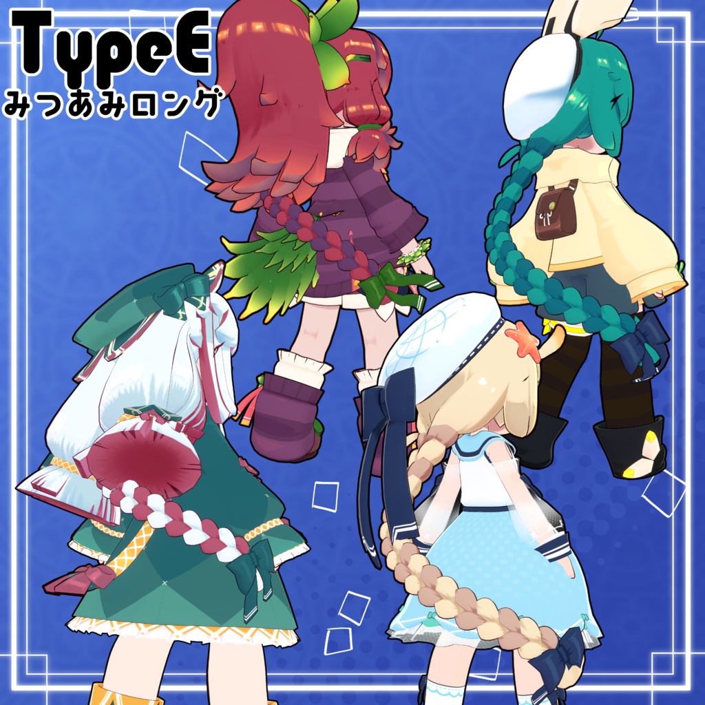 【4アバター対応】うにに髪型セット【髪型】