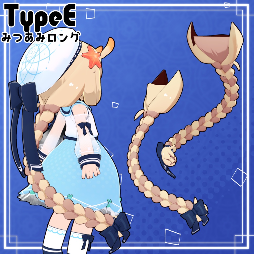 【4アバター対応】うにに髪型セット【髪型】