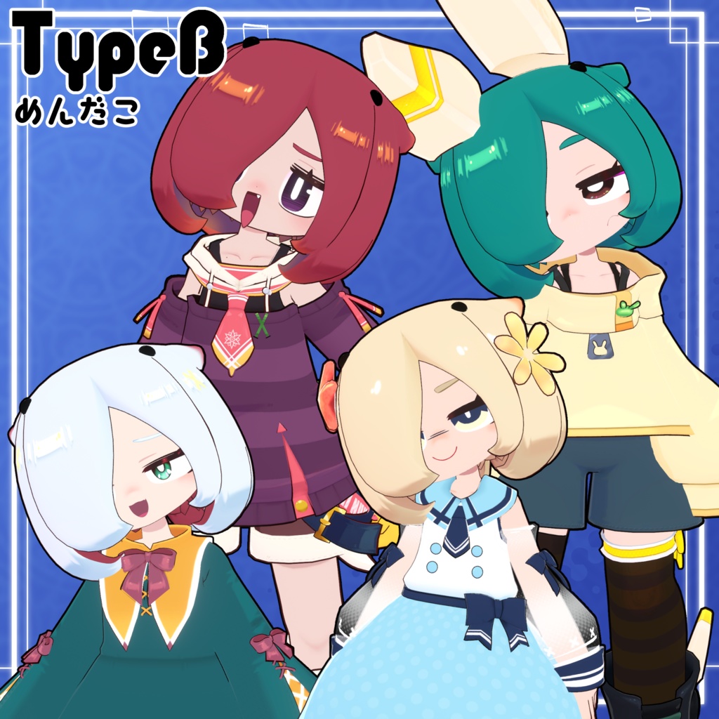 【4アバター対応】うにに髪型セット【髪型】