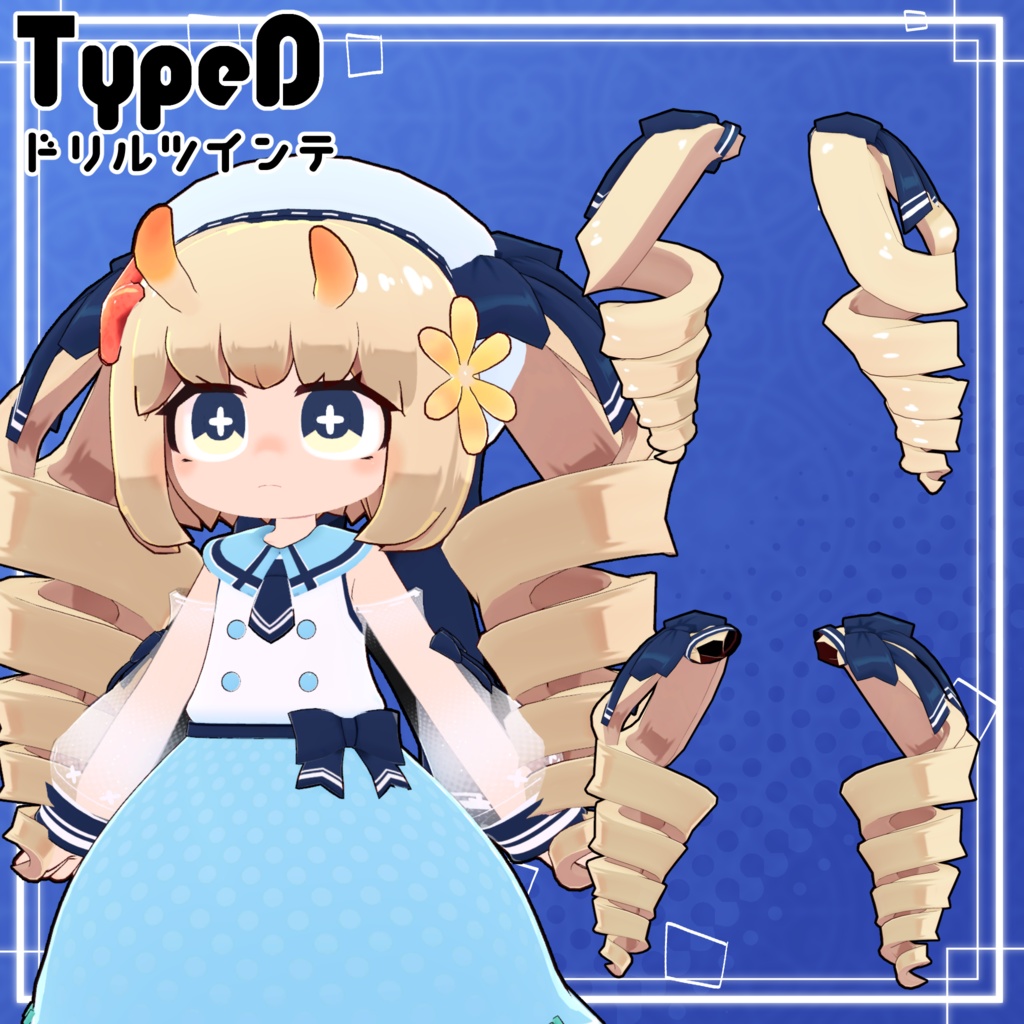 【4アバター対応】うにに髪型セット【髪型】