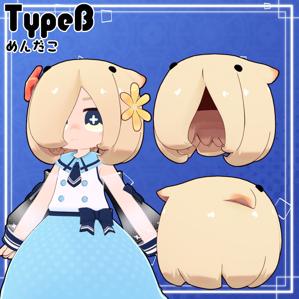 【4アバター対応】うにに髪型セット【髪型】