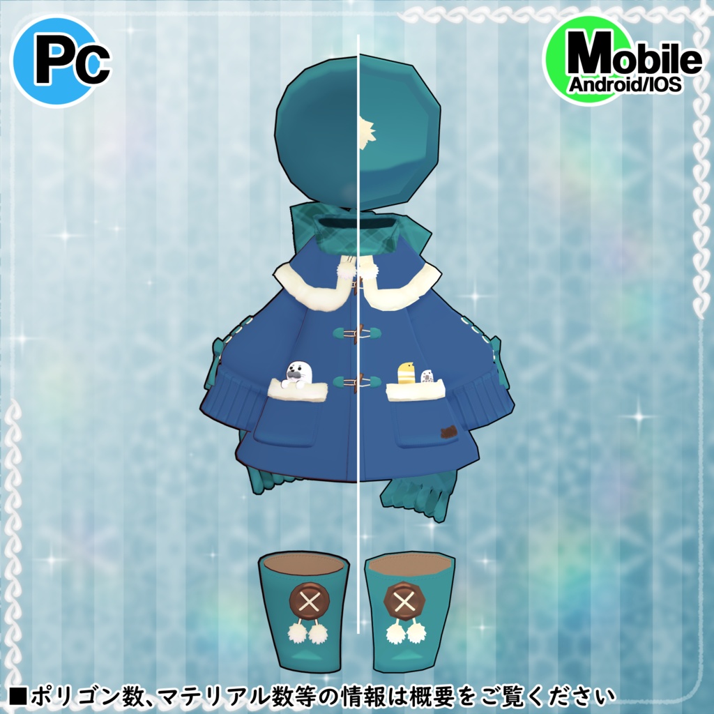 【36アバター対応】Winter Cloths【衣装】