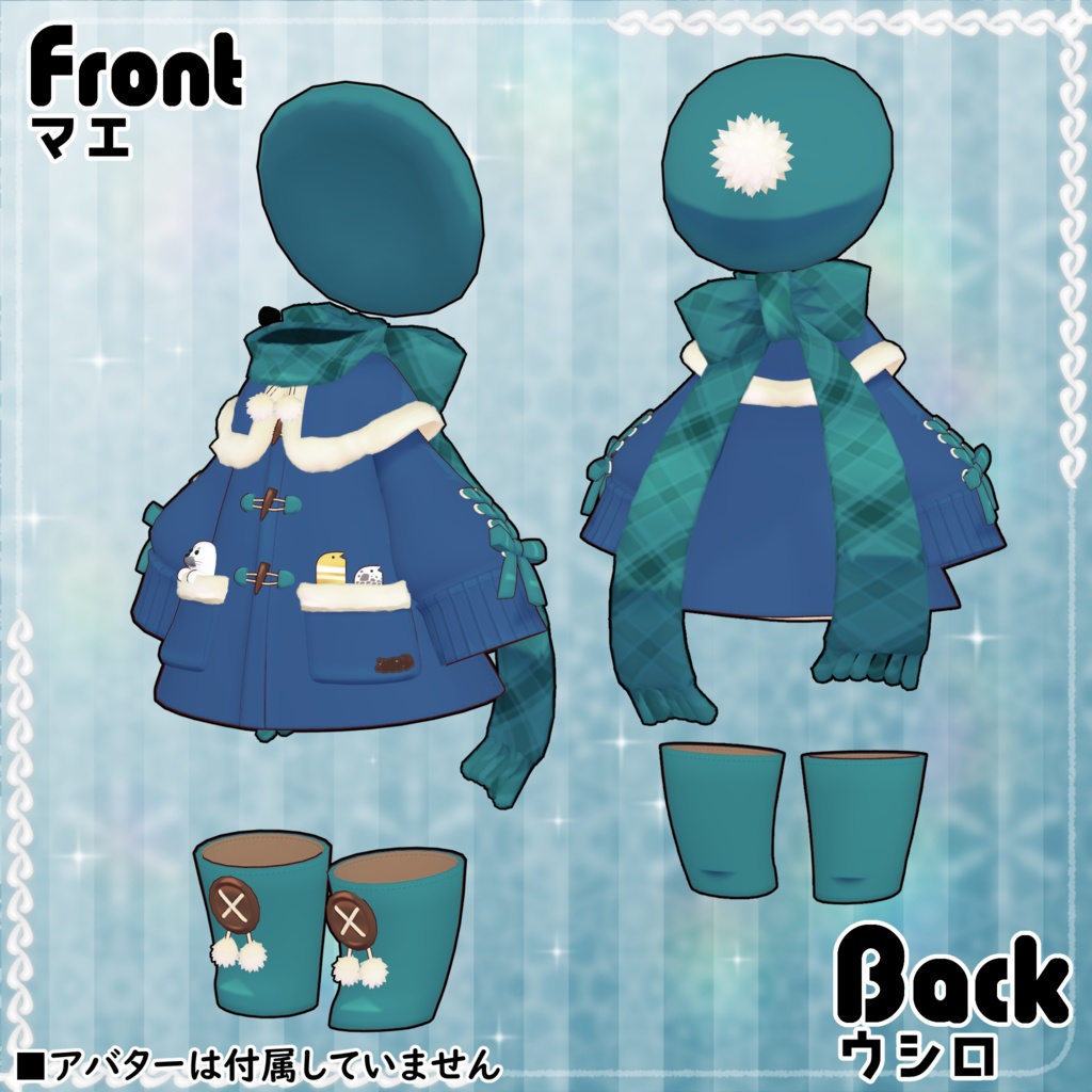 【36アバター対応】Winter Cloths【衣装】
