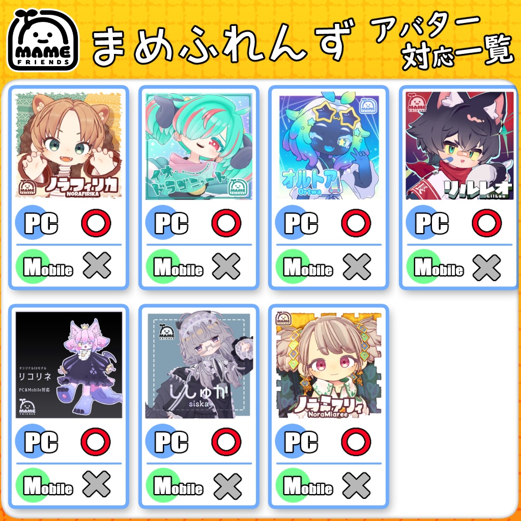 【36アバター対応】Winter Cloths【衣装】