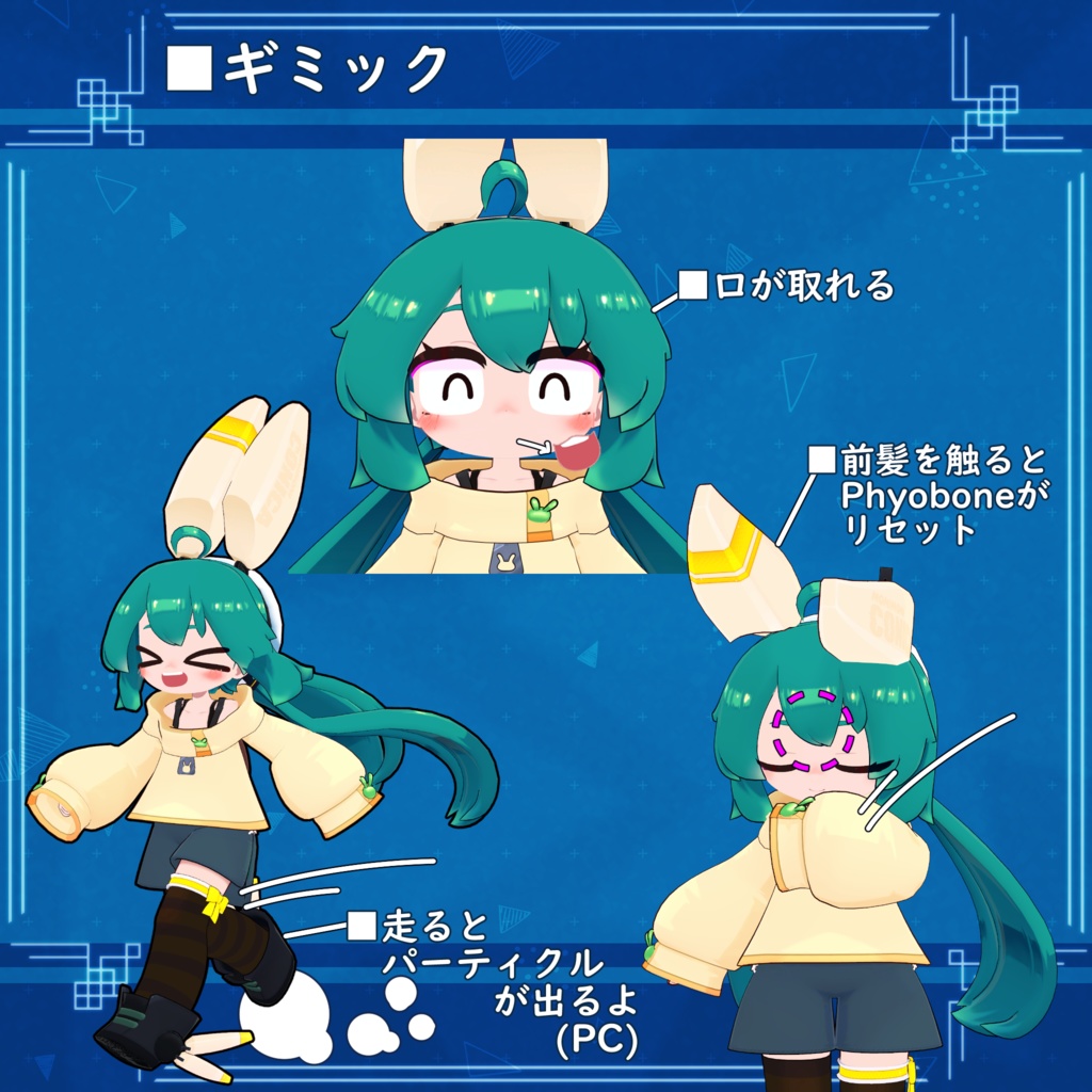 もにもに・コニカ [オリジナル3Dモデル] VRC_Mobile対応 缩略图 9