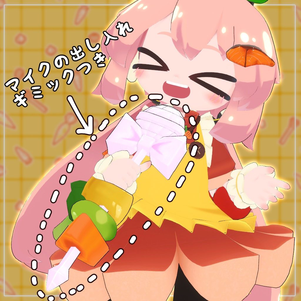 【衣装】おべんとう衣装