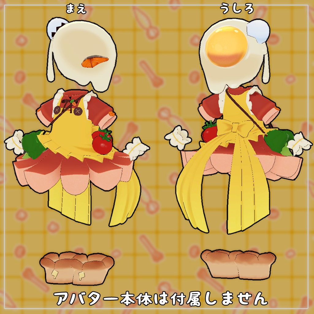 【衣装】おべんとう衣装