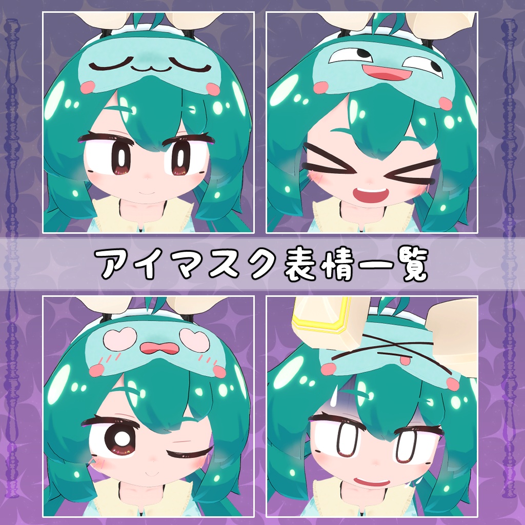 【衣装】パジャマセット