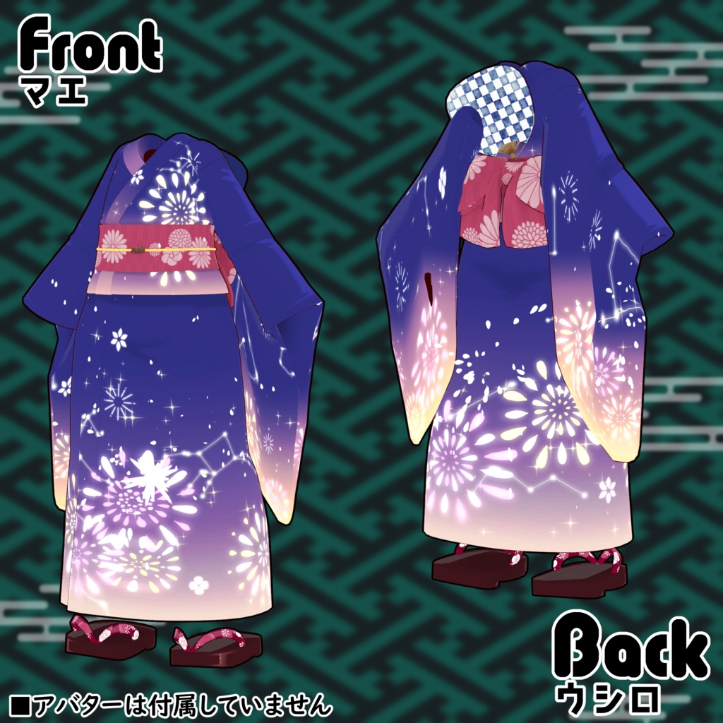 【31アバター対応】YUKATA-浴衣【衣装】