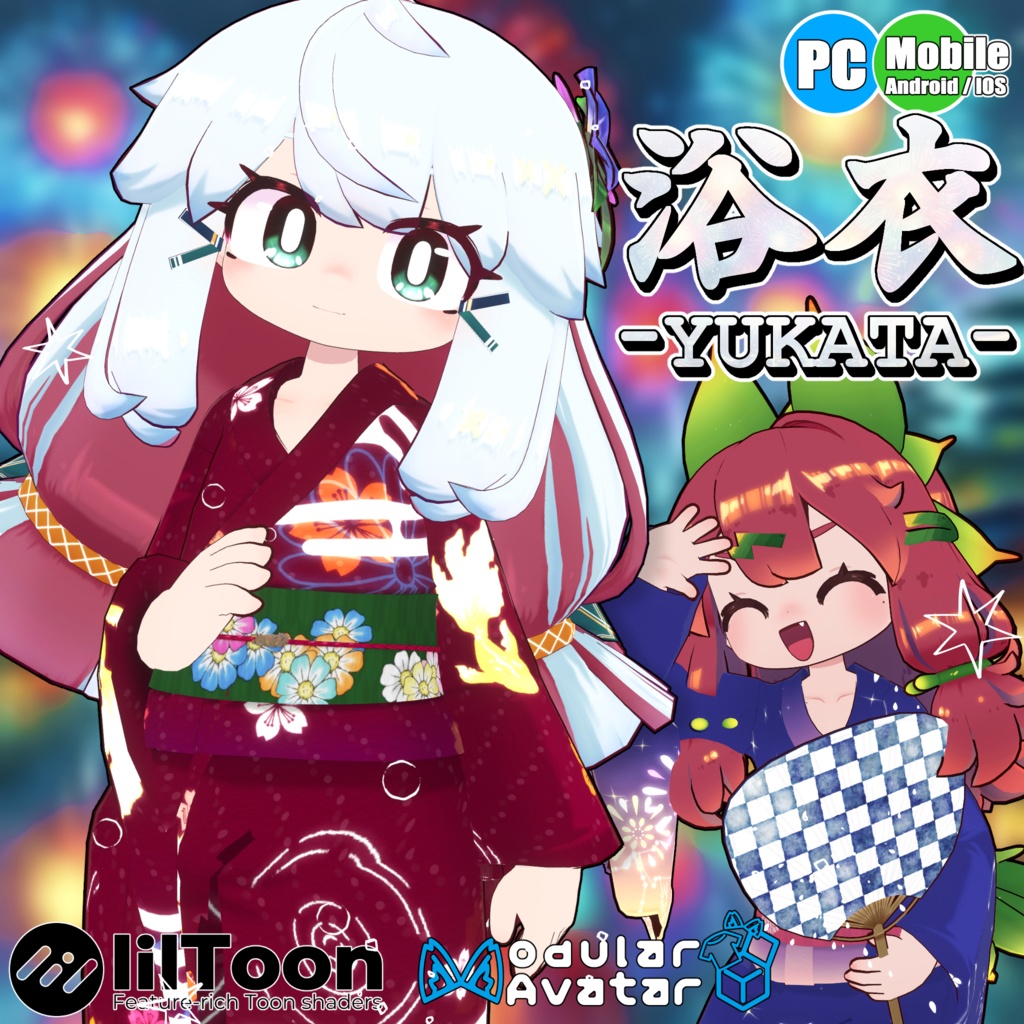 【31アバター対応】YUKATA-浴衣【衣装】
