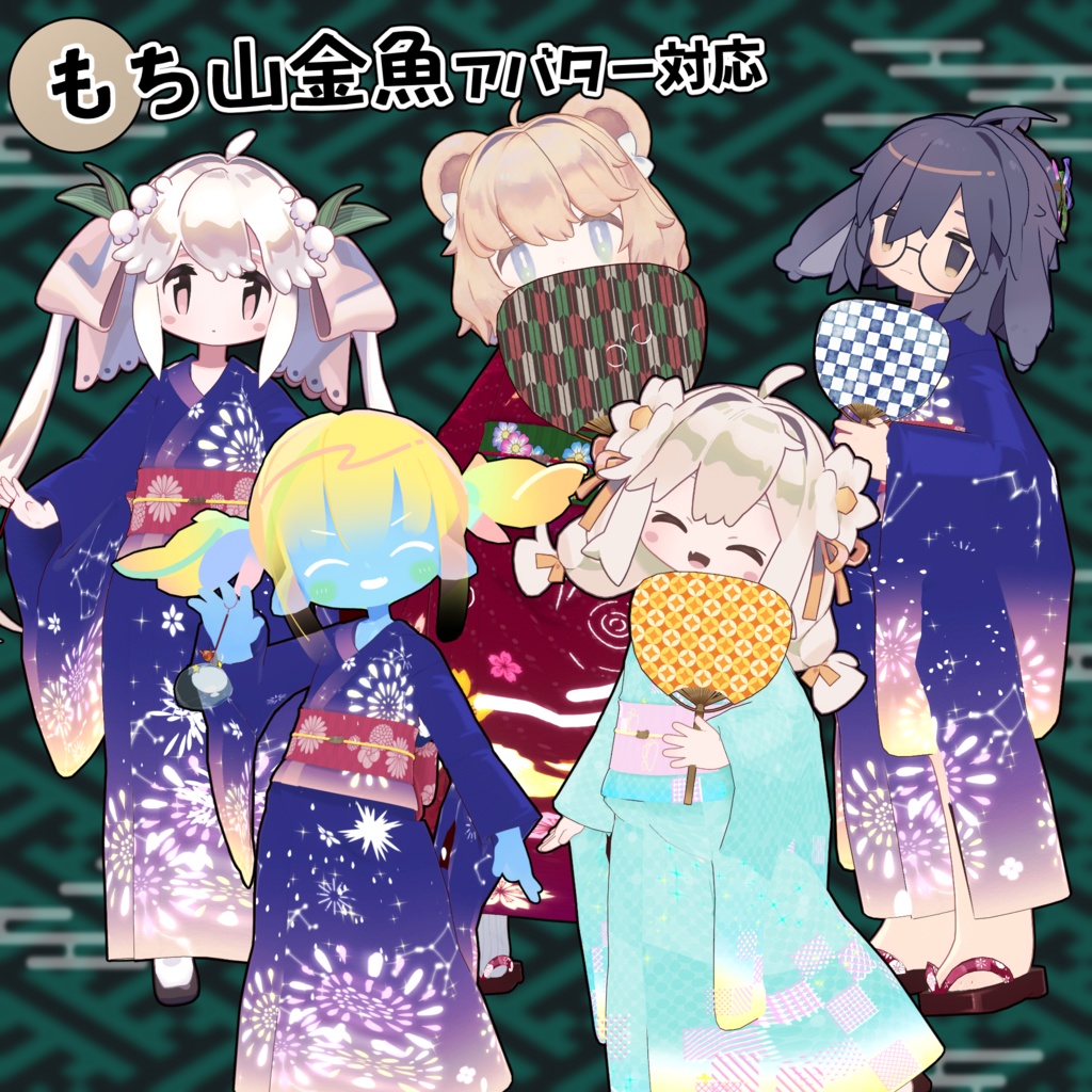 【31アバター対応】YUKATA-浴衣【衣装】