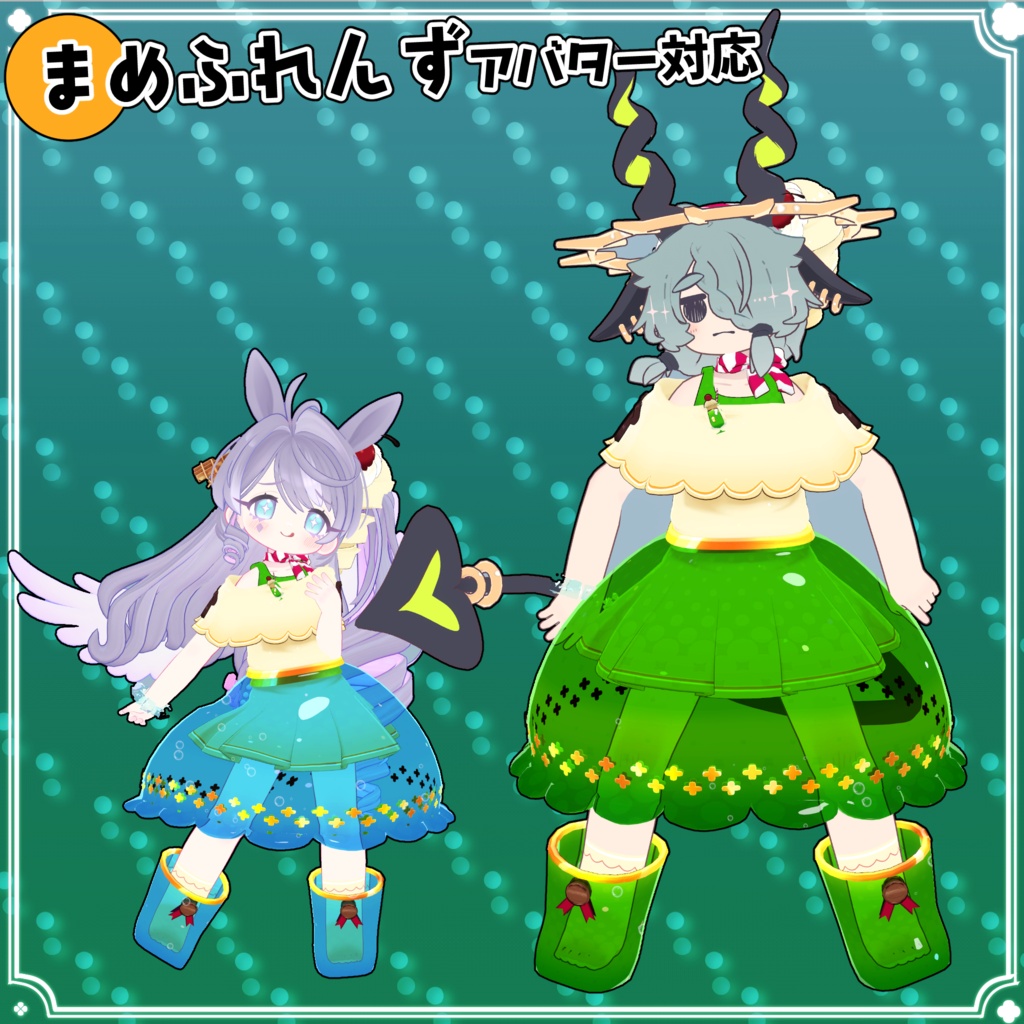 【40アバター対応】メロンクリームソーダ衣装【衣装】