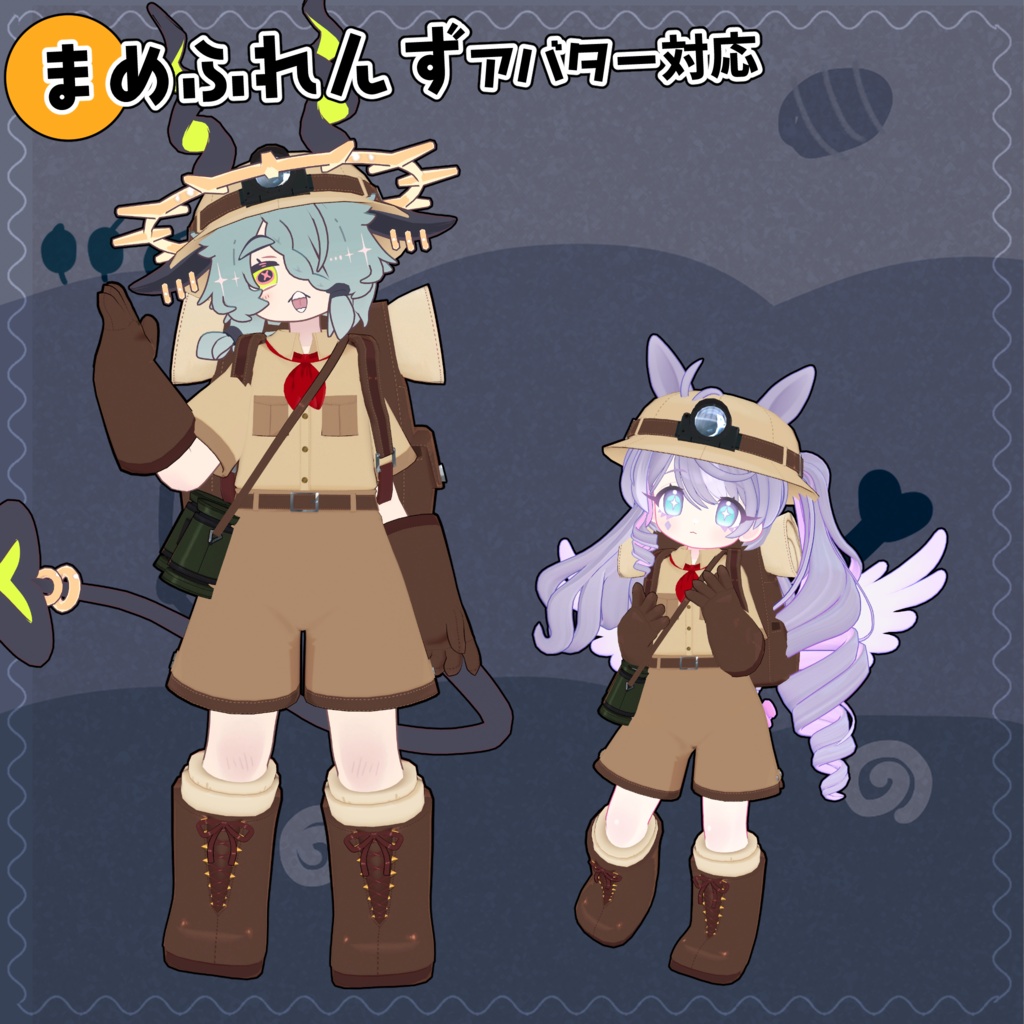 【40アバター対応】バーチャル探検隊衣装 【衣装】