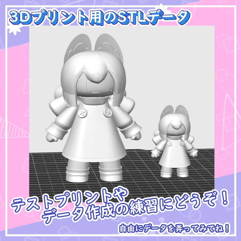 【小道具】Afro-da-afro's SHOP ToyBox