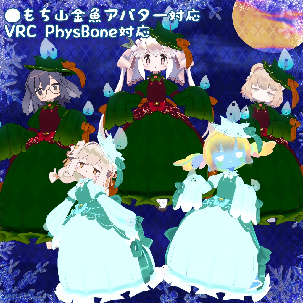 【32アバター対応】ハロウィンキャンドルドレス【衣装】