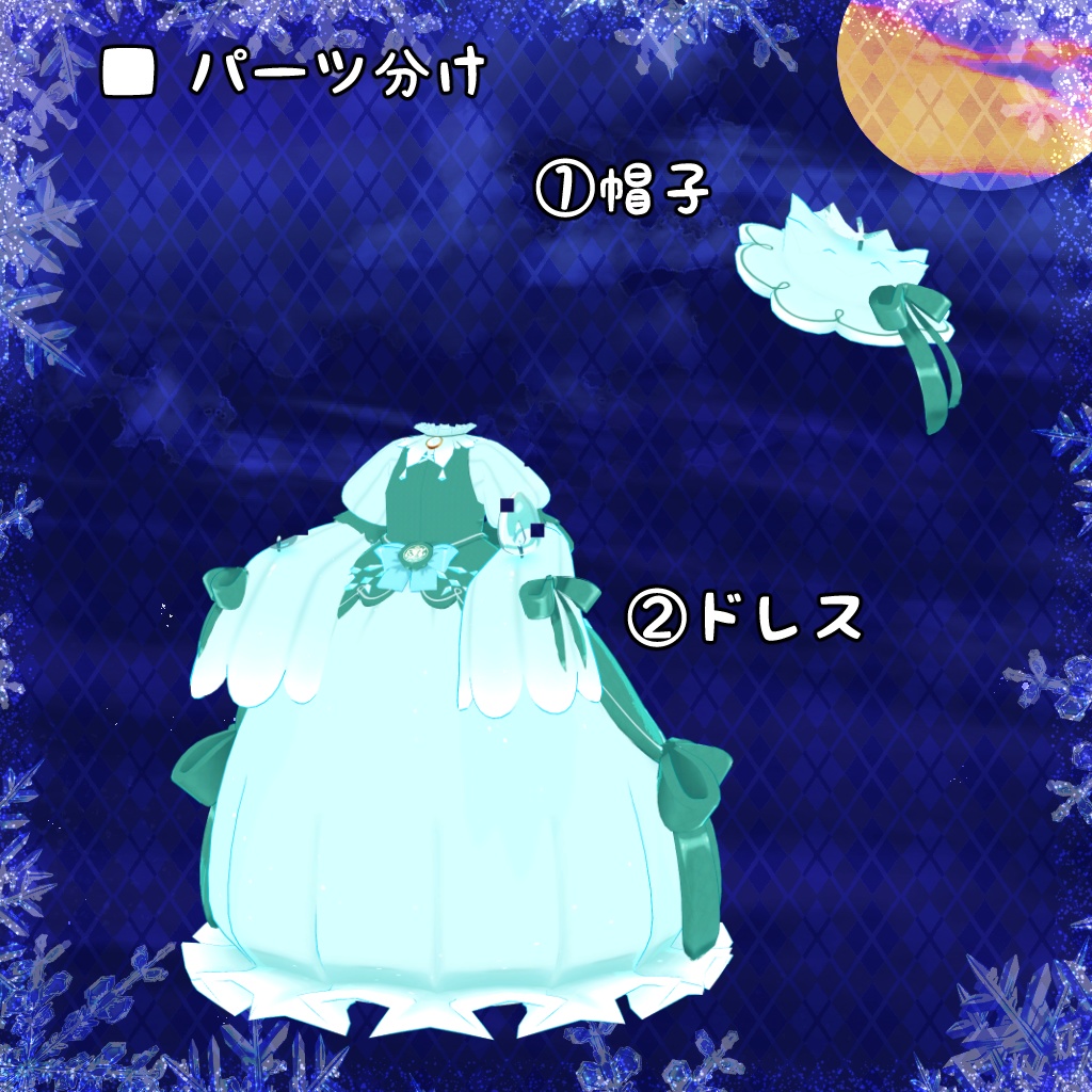 【32アバター対応】ハロウィンキャンドルドレス【衣装】