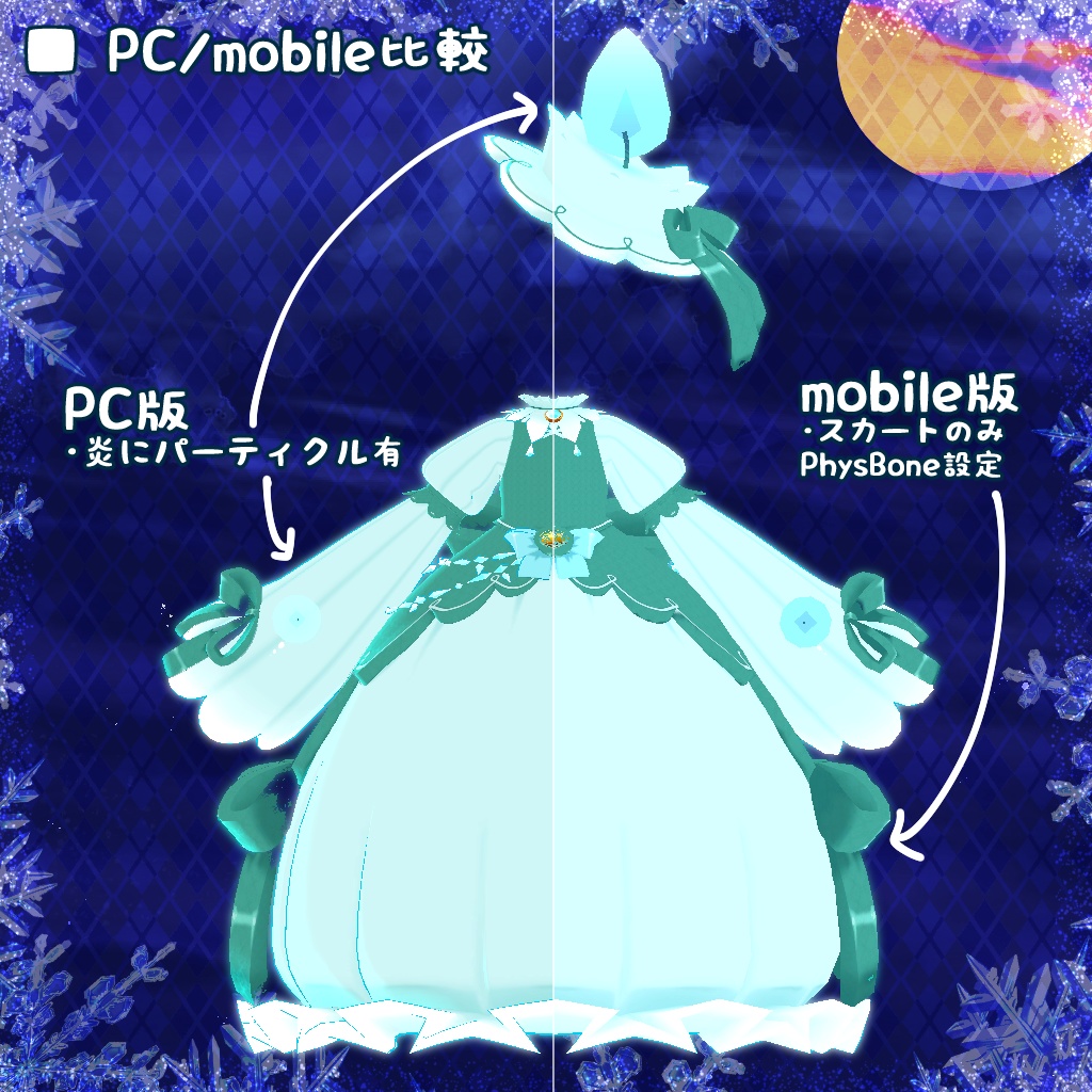 【32アバター対応】ハロウィンキャンドルドレス【衣装】