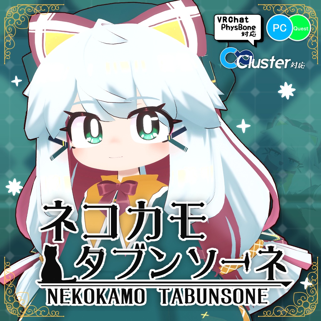 Nekokamo