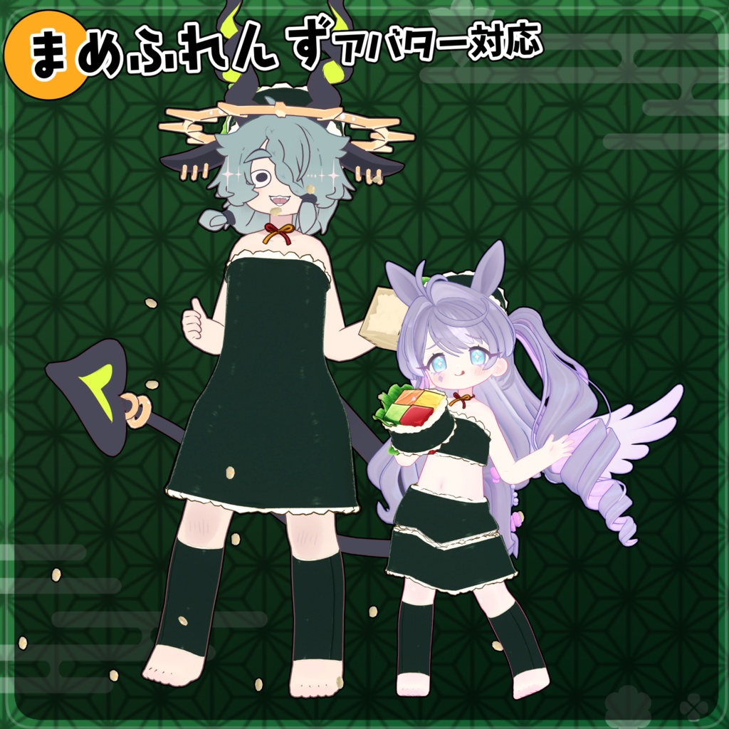 【40アバター対応】巻き寿司衣装【衣装】
