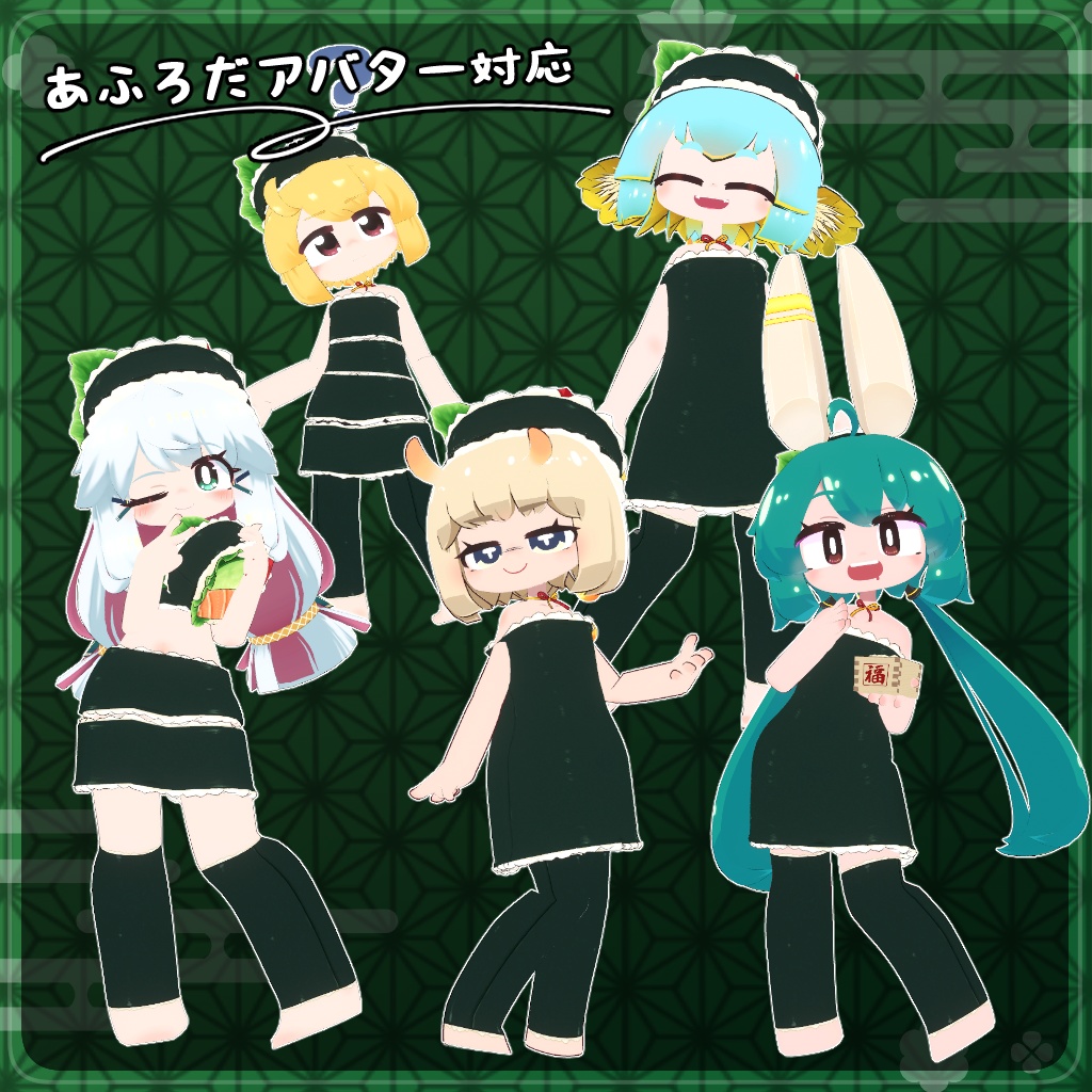 【衣装】巻き寿司衣装