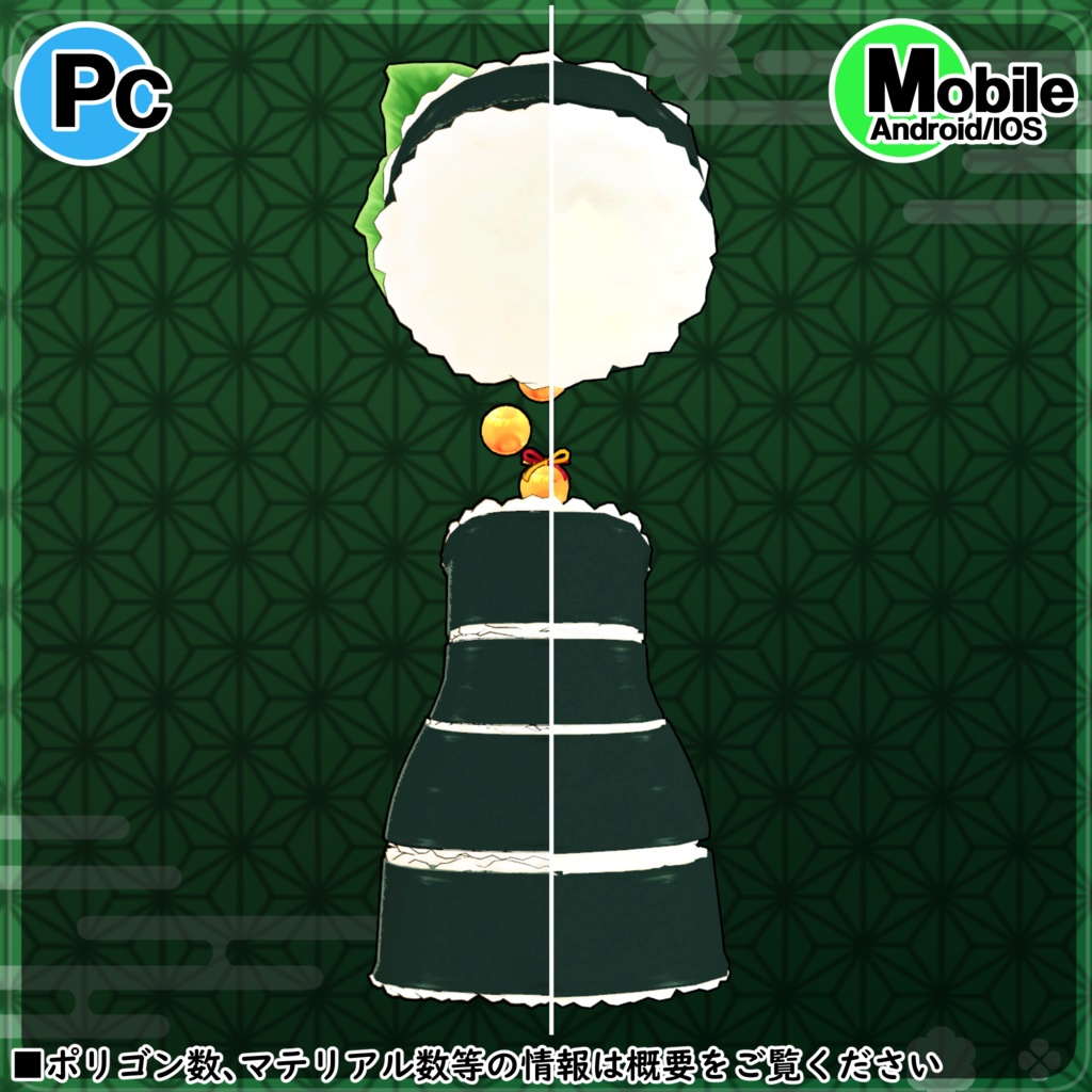 【36アバター対応】巻き寿司衣装【衣装】