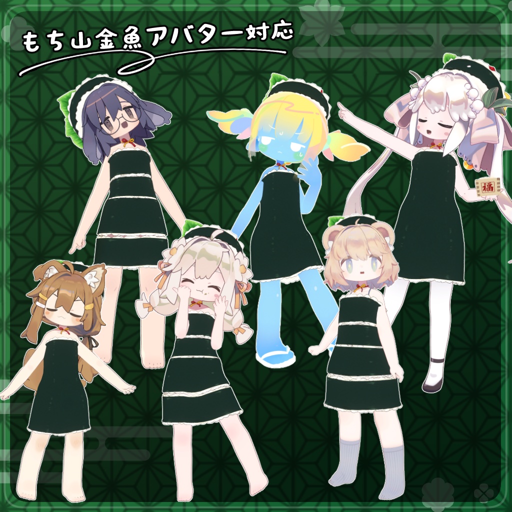 【衣装】巻き寿司衣装