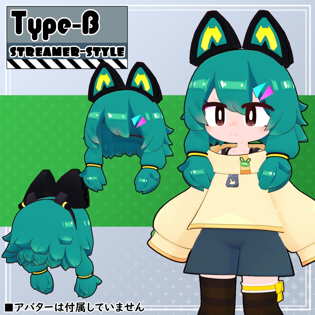 【4アバター対応】コニカ髪型セット【髪型】