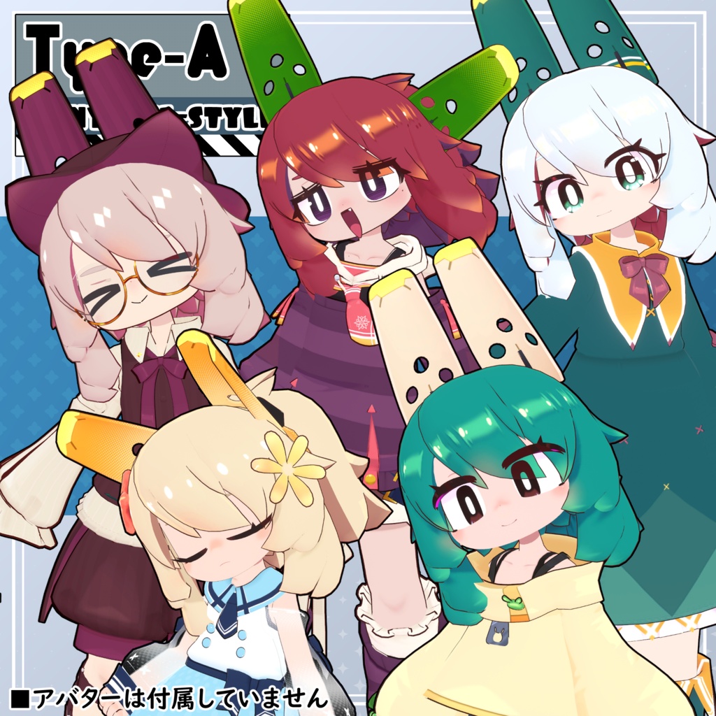 【5アバター対応】コニカ髪型セット【髪型】