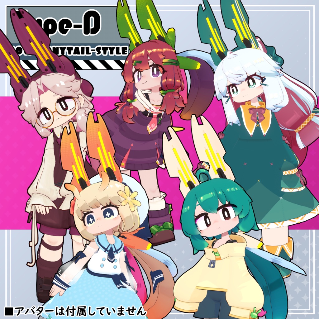 【5アバター対応】コニカ髪型セット【髪型】