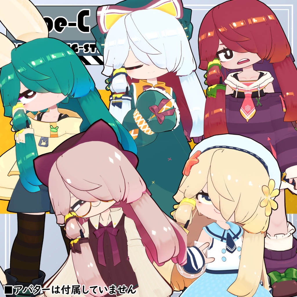 【5アバター対応】コニカ髪型セット【髪型】
