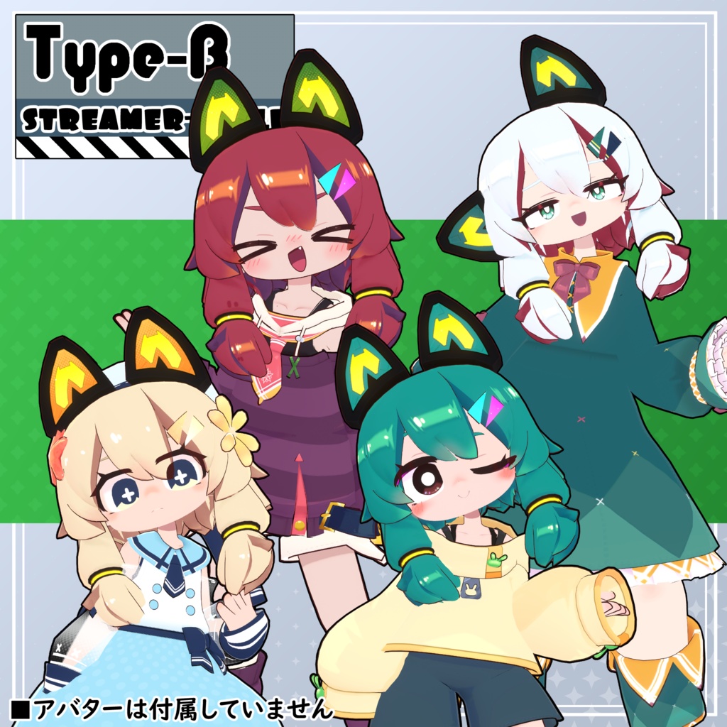 【4アバター対応】コニカ髪型セット【髪型】