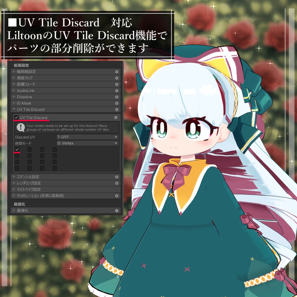 【4アバター対応】ネコカモ・タブンソーネ髪型セット【髪型】