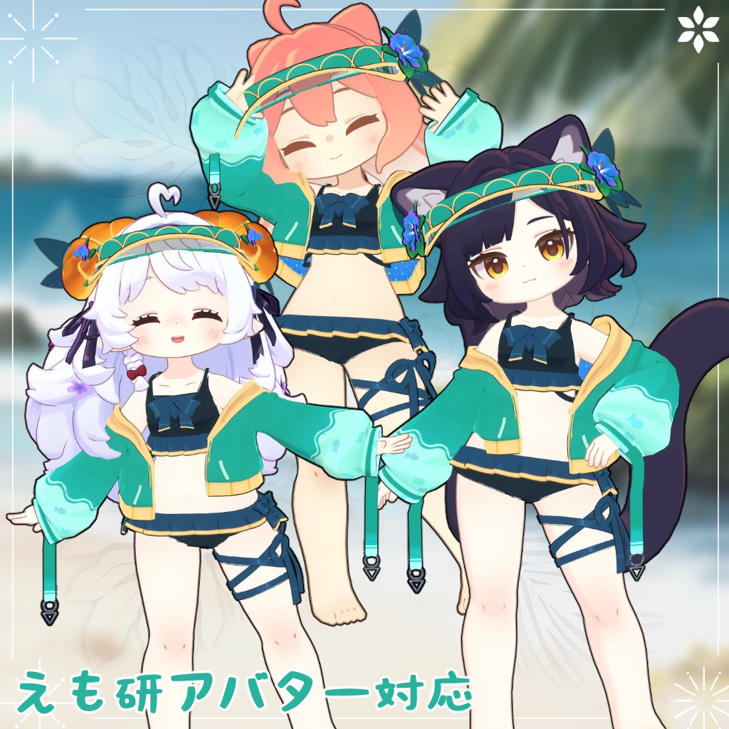 【20アバター対応】アクアビキニ[Aqua Bikini]【衣装】 缩略图 11