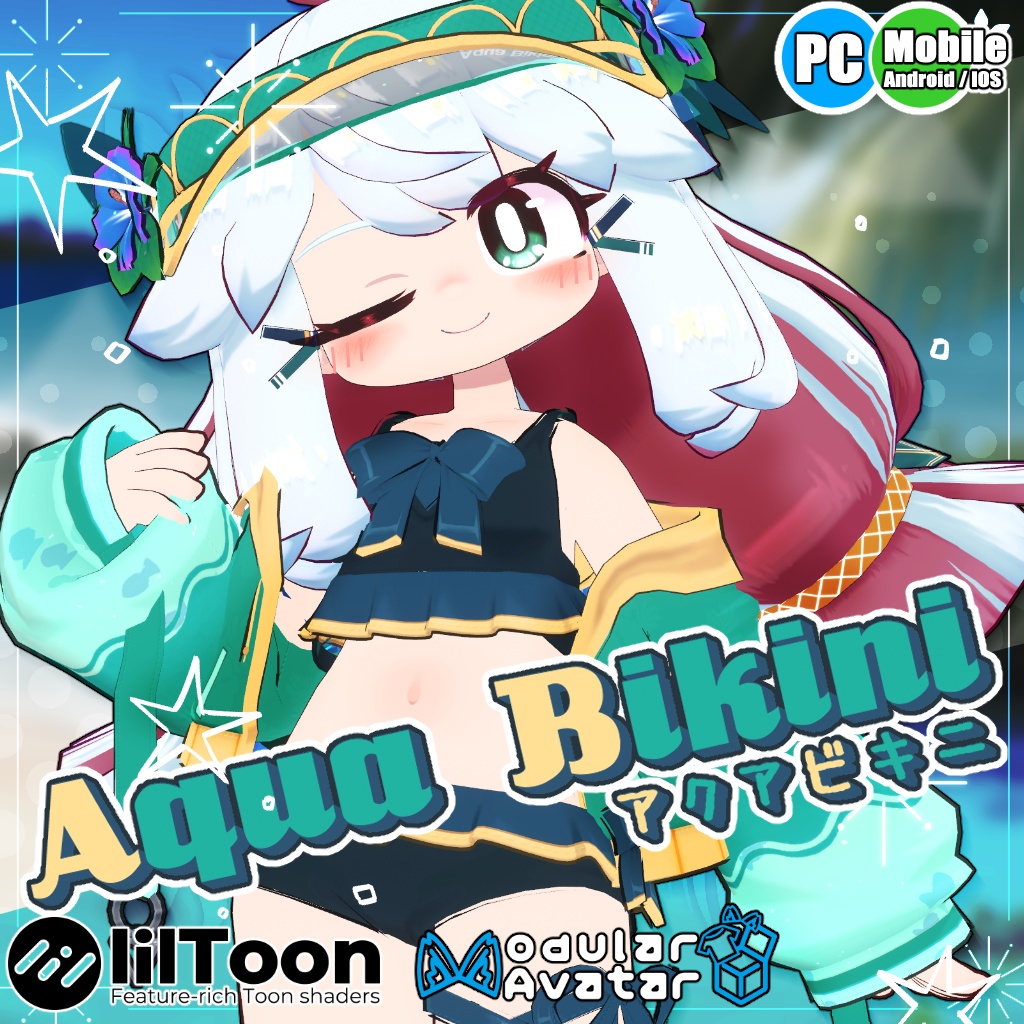 【20アバター対応】アクアビキニ[Aqua Bikini]【衣装】