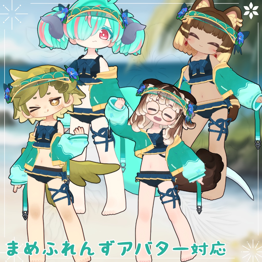 【20アバター対応】アクアビキニ[Aqua Bikini]【衣装】 缩略图 14