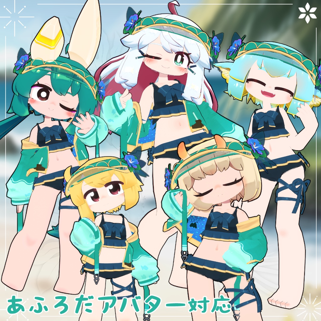 【20アバター対応】アクアビキニ[Aqua Bikini]【衣装】 缩略图 7