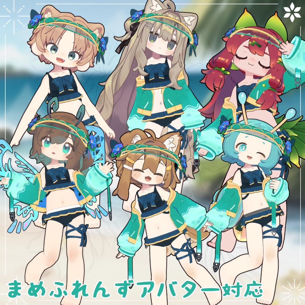 【20アバター対応】アクアビキニ[Aqua Bikini]【衣装】 缩略图 13