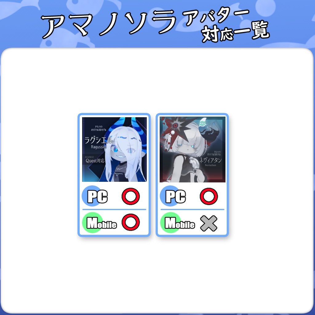 【20アバター対応】アクアビキニ[Aqua Bikini]【衣装】 缩略图 10