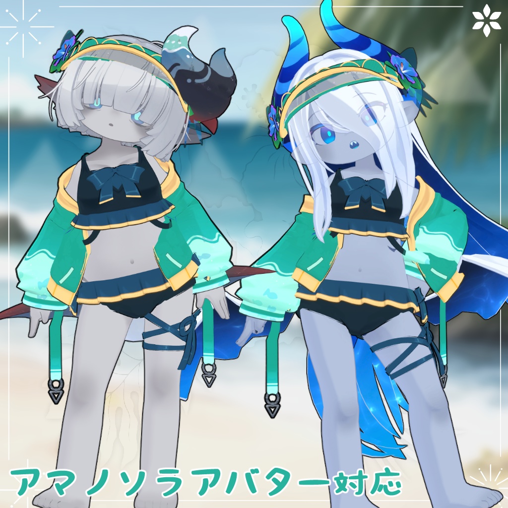 【20アバター対応】アクアビキニ[Aqua Bikini]【衣装】 缩略图 9
