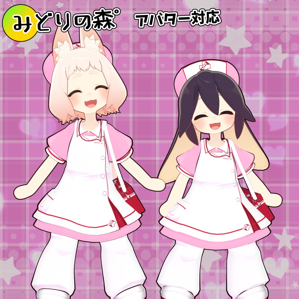【40アバター対応】ライフセーブ・ナース服【衣装】