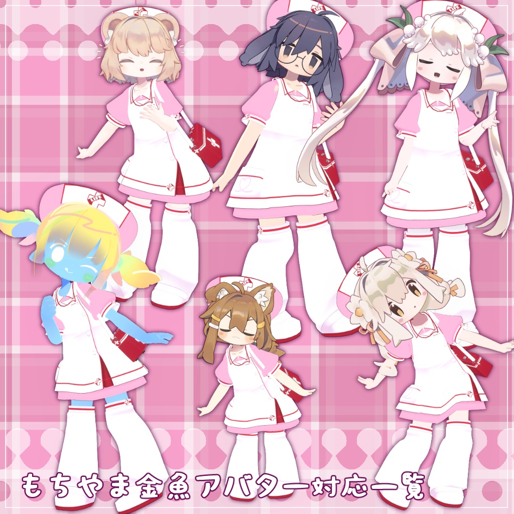 【衣装】ライフセーブ・ナース服