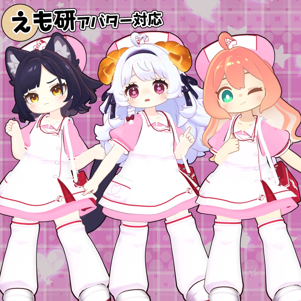 【40アバター対応】ライフセーブ・ナース服【衣装】